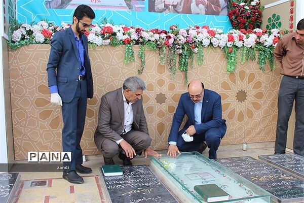 حضور مشاورمعاون پرورشی وزارت آموزش وپرورش در گلزاری شهدای کرمان