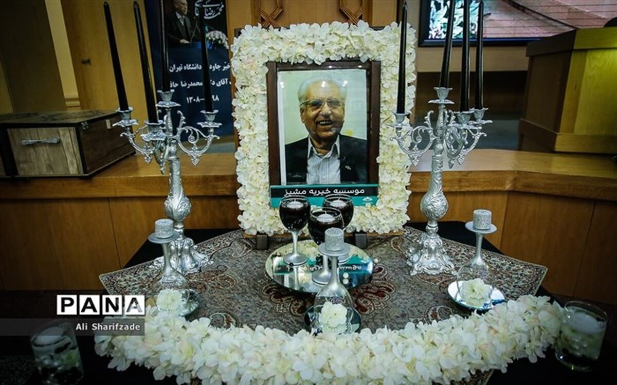نامگذاری خیابانی در شهرستان بروجرد به نام دکتر حافظی