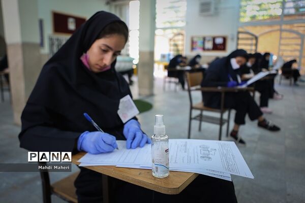 برگزاری امتحانات نهایی پایه دوازدهم