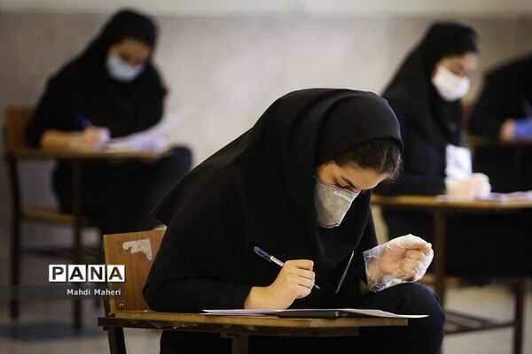 برگزاری امتحانات نهایی پایه دوازدهم