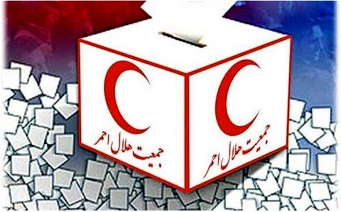 انتخابات مجامع هلال احمر گیلان با رعایت پروتکل های بهداشتی برگزار می شود
