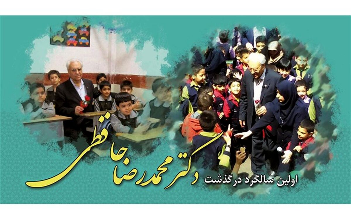 رخشانی‌مهر: حافظی در حافظه آینده‌سازان میهن ماندگار است