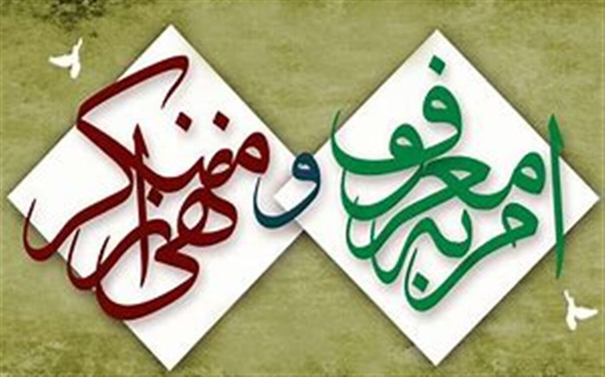 برگزاری جلسه شورای امر به معروف و نهی از منکر دراداره کل آموزش و پرورش اردبیل