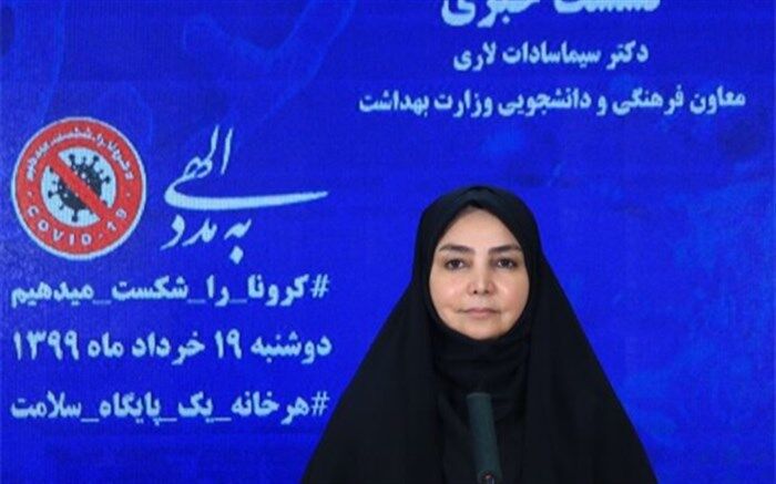 آخرین آمار مبتلایان و فوتی‌های کرونا در کشور