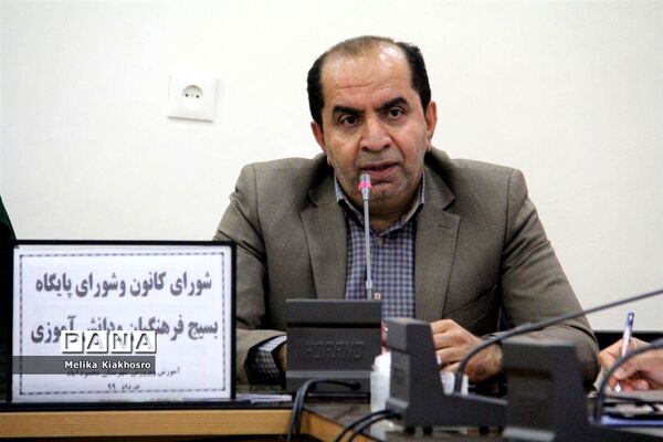 نشست شورای کانون و پایگاه بسیج دانش‌آموزی و فرهنگیان محمودآباد