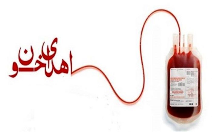 کاهش شدید ذخایر خونی استان گیلان