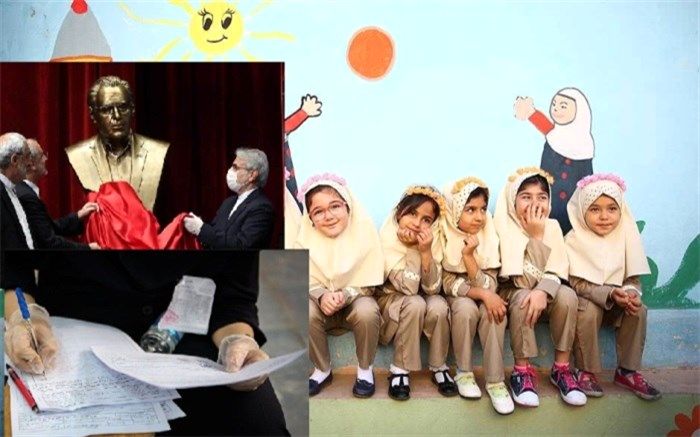 از گام نخست مجلس یازدهم برای افزایش حقوق معلمان تا انتصاب اعضای شورای سازمان پژوهش