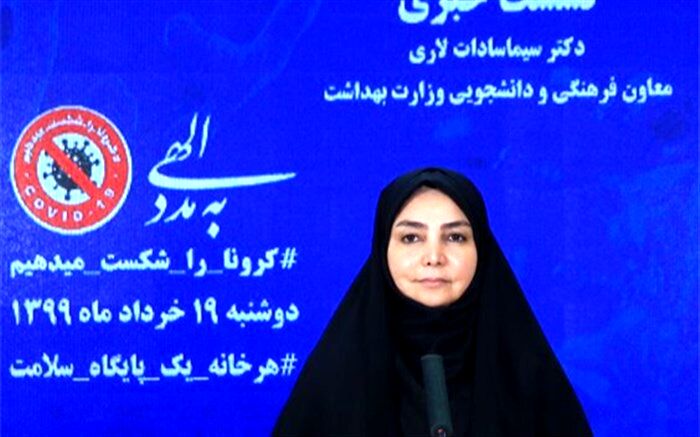 مجموع جان‌باختگان کرونا در ایران به 8506 نفر رسید