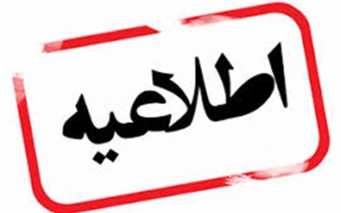 آغاز ثبت نام دریافت تسهیلات برای کسب و کارهای حوزه فرهنگی و هنری آسیب دیده در بحران کرونا