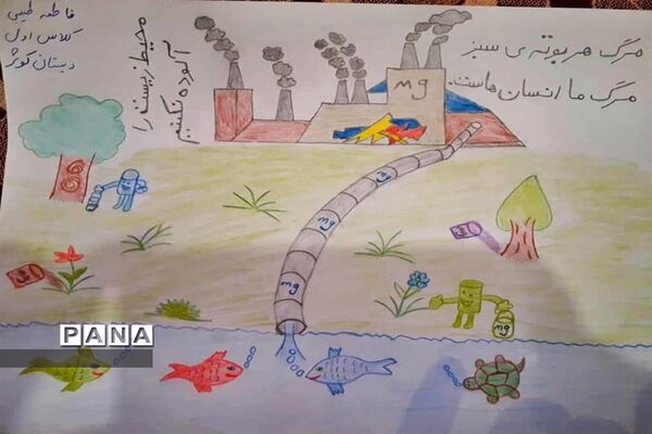 فراخوان نقاشی با( محوریت محیط زیست) در شهرستان امیدیه