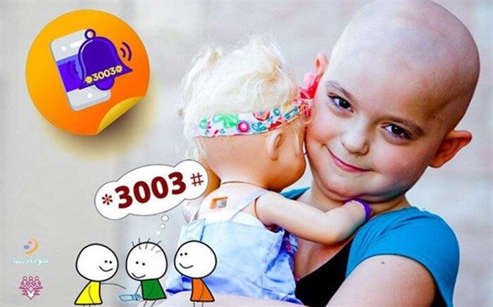 پیشرفت‌های تازه در درمان سرطان با استفاده از براکی‌تراپی