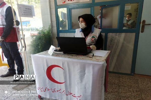 پنجمین دوره انتخابات مجمع عمومی جمعیت هلال احمر شهرستان کاشمر