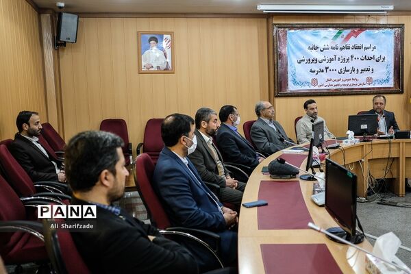 انعقاد تفاهم‌نامه شش جانبه برای احداث 400 پروژه آموزشی و پرورشی