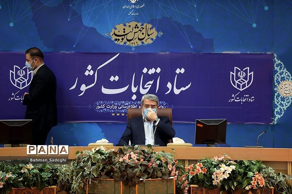 نشست ویدِئو کنفرانس مشترک ستاد انتخابات کشور با استانداران سراسر کشور