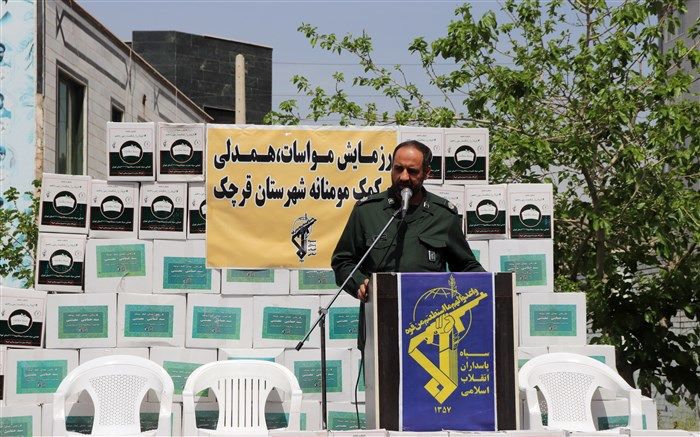 توزیع ۵۵۰۰ بسته معیشتی به نیازمندان در قرچک