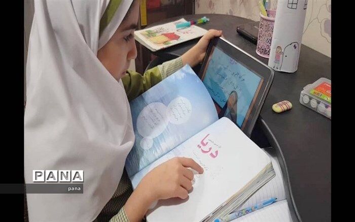 جدول زمانی پخش زنده دروس روز یکشنبه هفتم اردیبهشت اعلام شد