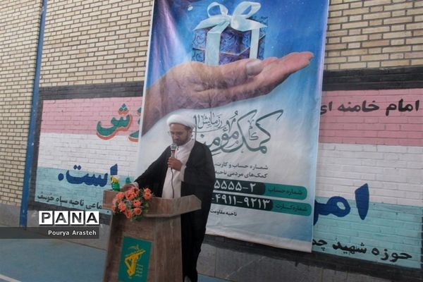 اولین مرحله رزمایش کمک مومنانه به همت ناحیه مقاومت سپاه خوسف