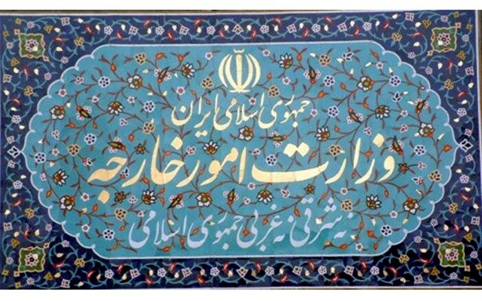 واکنش وزارت امورخارجه ایران به تصمیم آمریکا در ایجاد محدودیت برای رسانه‌های ایرانی