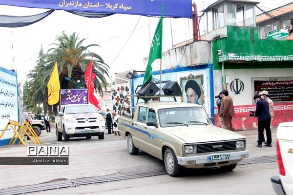 رزمایش کمک مومنانه در ساری-2
