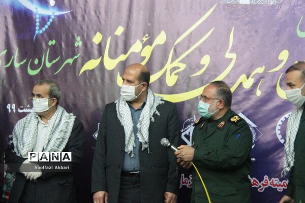 رزمایش کمک مومنانه در ساری-2