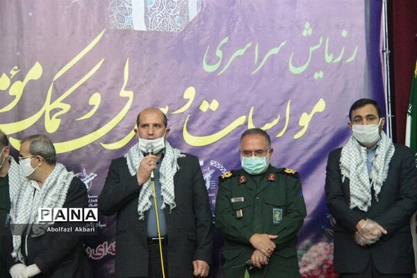 رزمایش کمک مومنانه در ساری-2