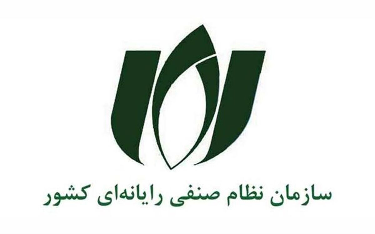 درخواست نصر برای ارائه آمار مربوط به روال تایید نمونه تجهیزات حوزه فاوا در 13 سال گذشته