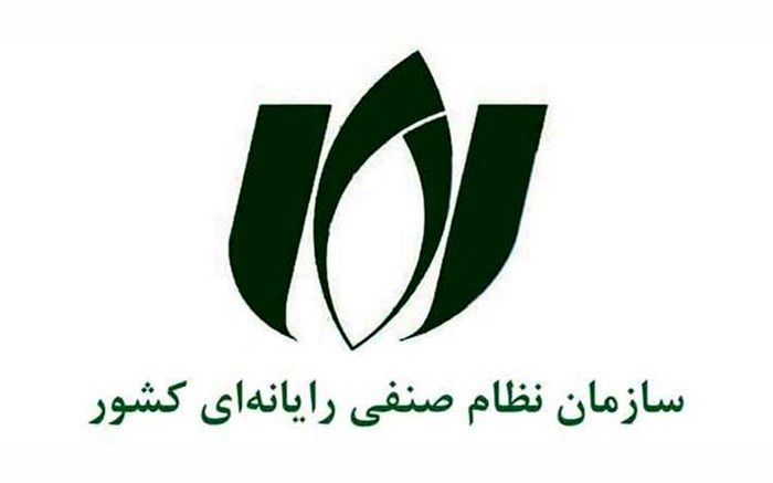 درخواست نصر برای ارائه آمار مربوط به روال تایید نمونه تجهیزات حوزه فاوا در 13 سال گذشته