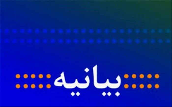 هر اقدام غیرقانونی و تحریک‌آمیز با برخورد قاطع نیروهای مسلح مواجه می‌شود