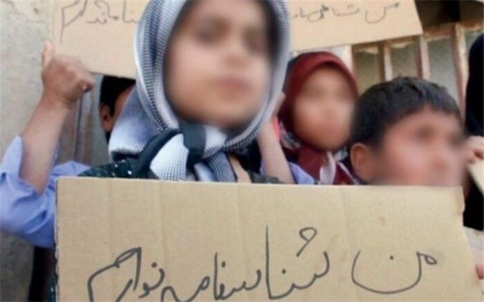 تعلل در اجرای یک قانون