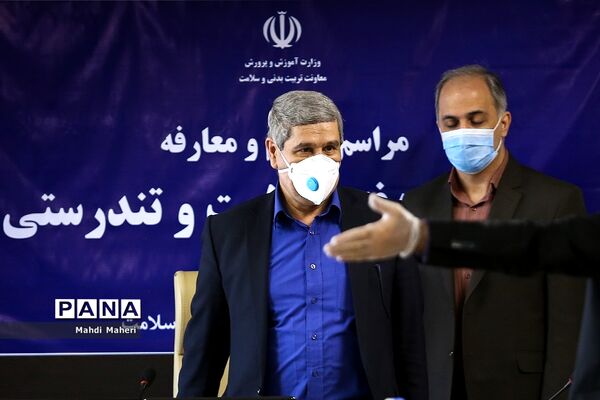 مراسم تکریم ومعارفه مدیرکل دفتر سلامت و تندرستی