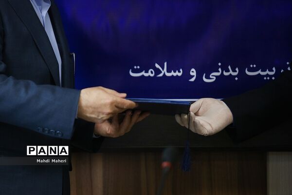 مراسم تکریم ومعارفه مدیرکل دفتر سلامت و تندرستی
