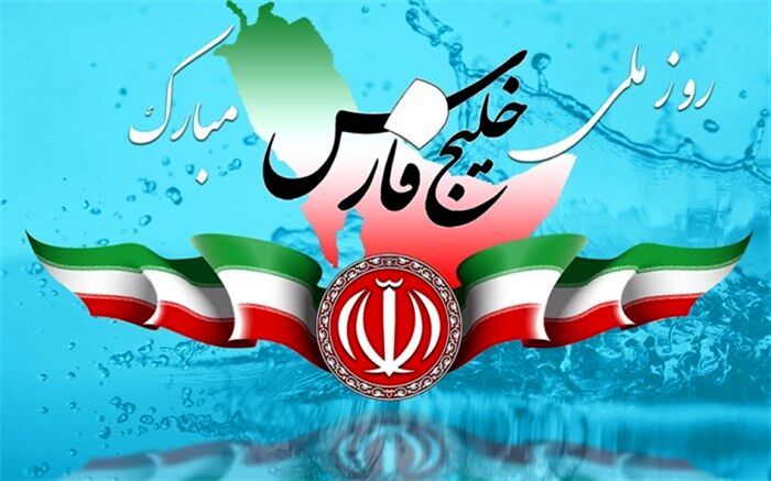 روایت آیت‌الله هاشمی از طرح موضوع امنیت خلیج فارس در حضور امام خمینی