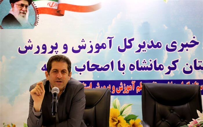 تاکنون 69 درصد دانش آموزان کرمانشاهی در شبکه شاد احراز هویت شدند