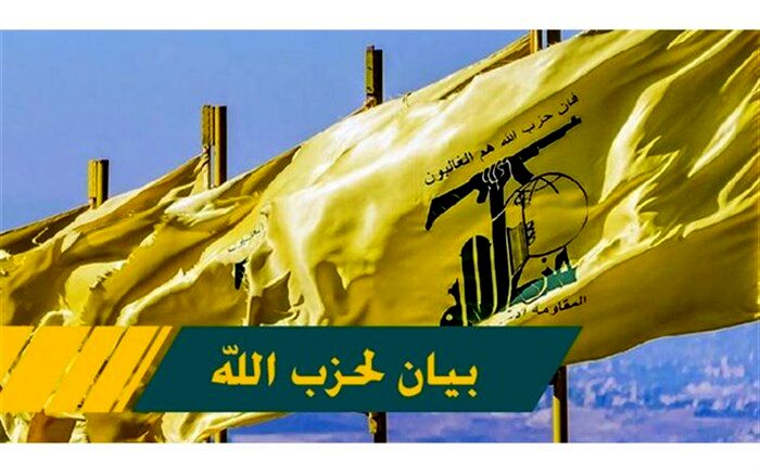 فرصت طلبی آمریکا از اعتراضات لبنان برای تسویه حساب با حزب‌الله