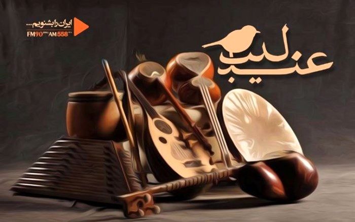 ضربی خوانی پدیده ای مغفول در آواز ایران