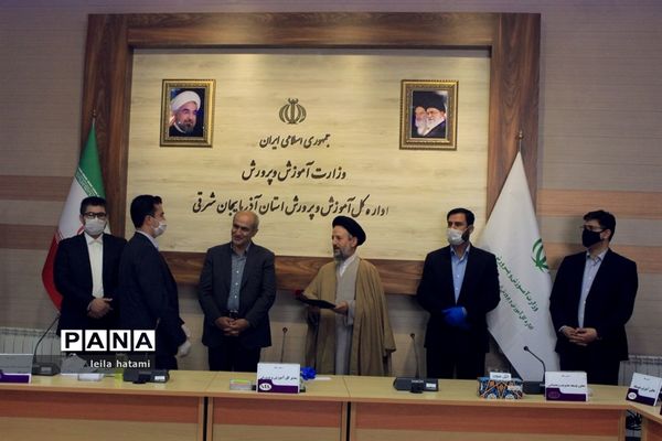 آغار هفته گرامیداشت مقام معلم در آذربایجان شرقی با ارتباط زنده ویدئویی  وزیر آموزش و پرورش