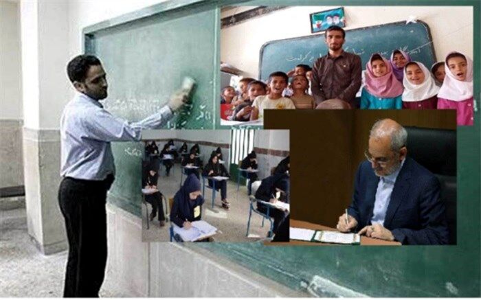 از تعیین تکلیف امتحانات نهایی تا خبر خوش وزیر آموزش و پرورش درباره احکام رتبه‌بندی