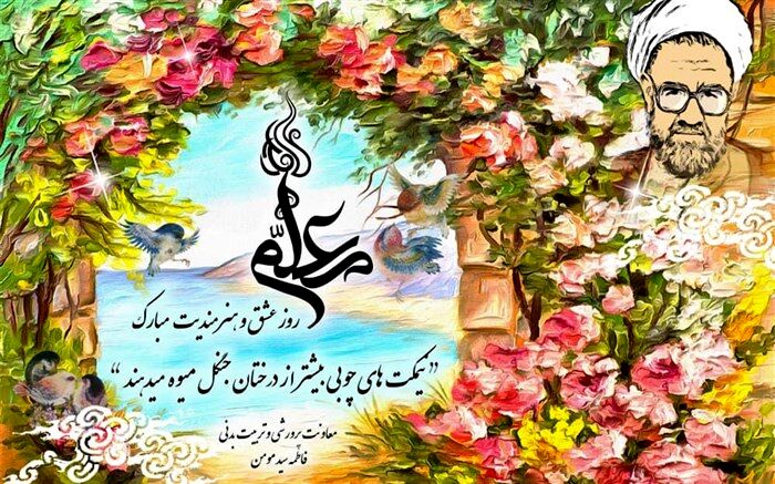 سید مومن: شوق به تعلیم در وجود معلم از تنفس برای زندگی واجب تر می‌شود
