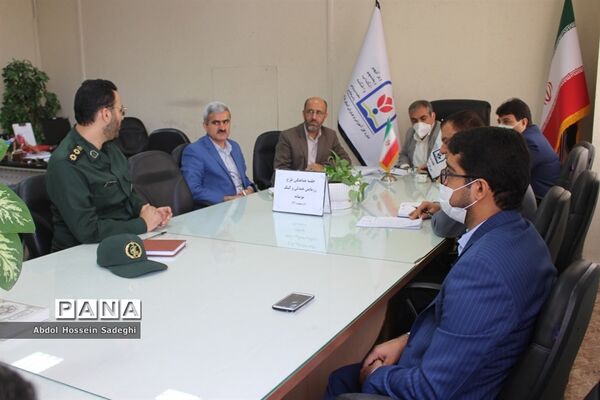 جلسه هماهنگی طرح رزمایش همدلی و کمک مومنانه  آموزش و پرورش استان بوشهر