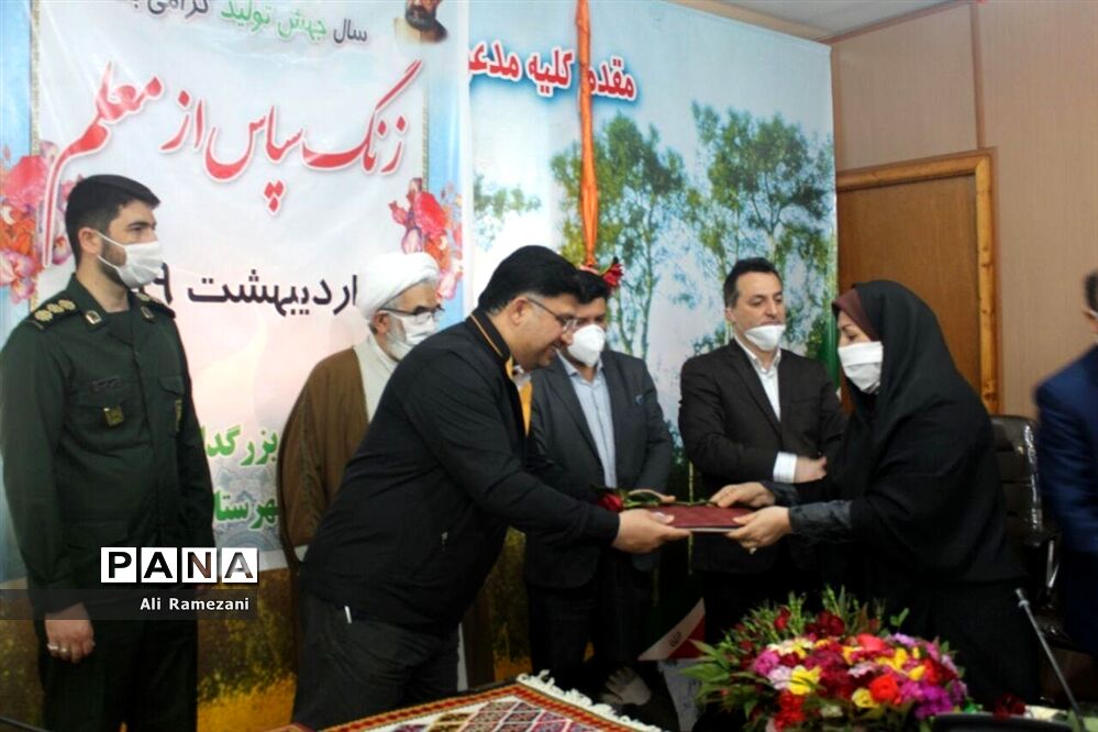 آیین تجلیل از معلمان نمونه در شهرستان قائمشهر