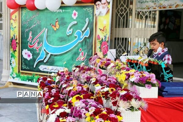 مراسم تجلیل از معلمان نمونه ناحیه2 شهرکرد