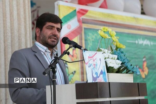 مراسم تجلیل از معلمان نمونه ناحیه2 شهرکرد