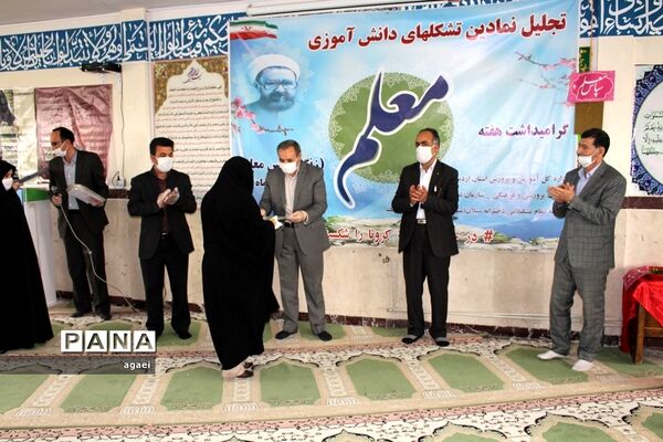 برگزاری آیین سپاس معلم درآموزشگاه متوسطه دوره اول سبلان ناحیه یک اردبیل