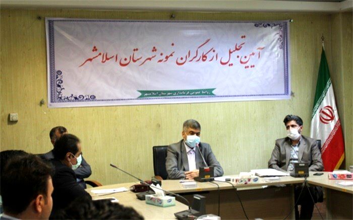فرماندار اسلامشهر:مهمترین سرمایه هرکشور ، نیروی انسانی در حوزه های اشتغال وتولید است