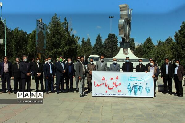 تجدید میثاق فرهنگیان آذربایجان غربی با آرمانهای شهداء