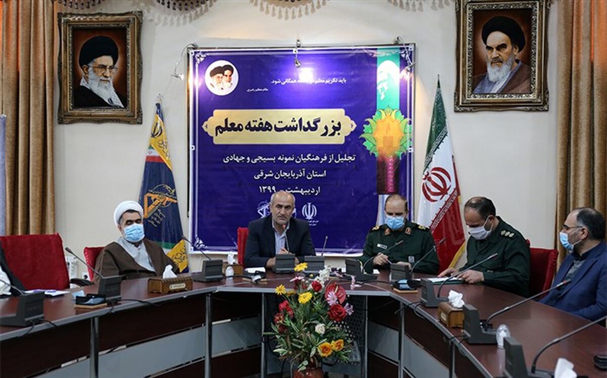 30 هزار دانش آموز مناطق روستایی محروم آذربایجان شرقی از آموزش های لازم برخوردار شدند