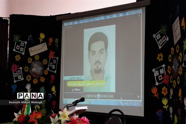 برگزاری همایش تجلیل از معلمان نمونه در شهرستان کازرون