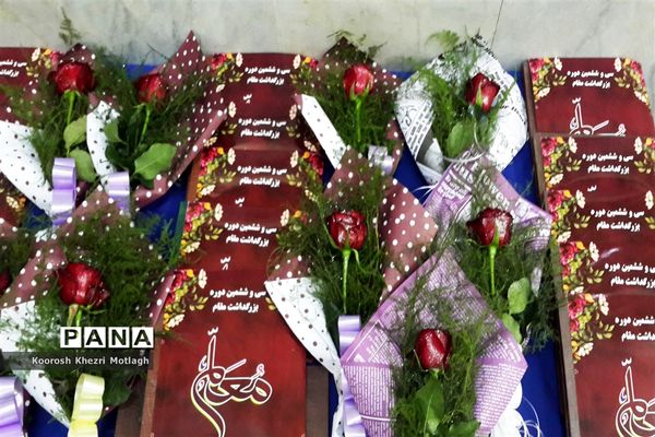 برگزاری همایش تجلیل از معلمان نمونه در شهرستان کازرون