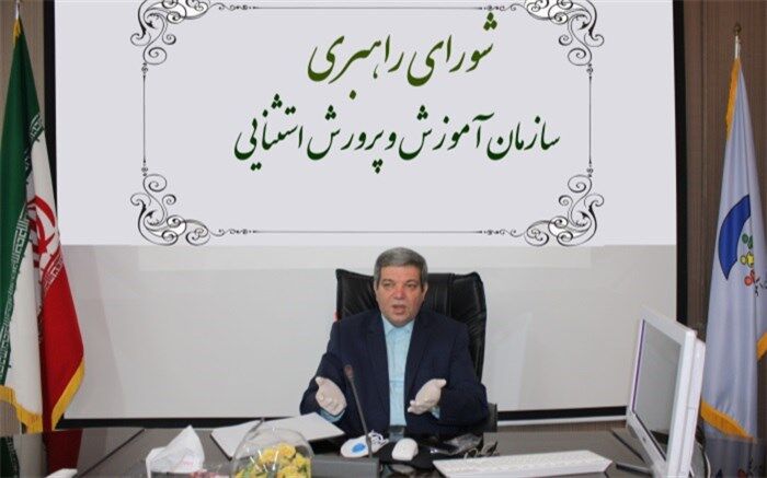 تدابیر سازمان آموزش و پرورش استثنایی برای برگزاری امتحانات نهایی یک هزار و 90 دانش‌آموز با نیاز ویژه