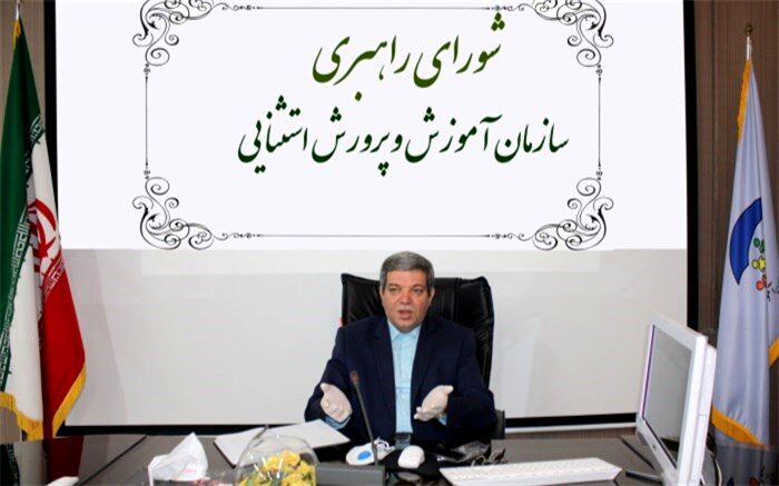 تدابیر سازمان آموزش و پرورش استثنایی برای برگزاری امتحانات نهایی یک هزار و 90 دانش‌آموز با نیاز ویژه